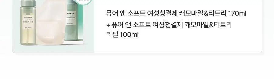[3년연속1위] 아로마티카 퓨어 앤 소프트 여성청결제 170ml 4종 택 1 (듀오/리필기획) 상세페이지 6